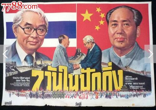 伊普斯威奇办理假